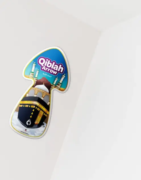 Qiblah Arrow - Image 2