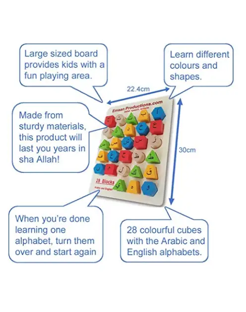 Arabic/English Alphabet Shape Blocks - Image 4