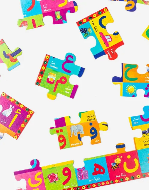 Arabic Alphabet Floor Puzzle - Image 2