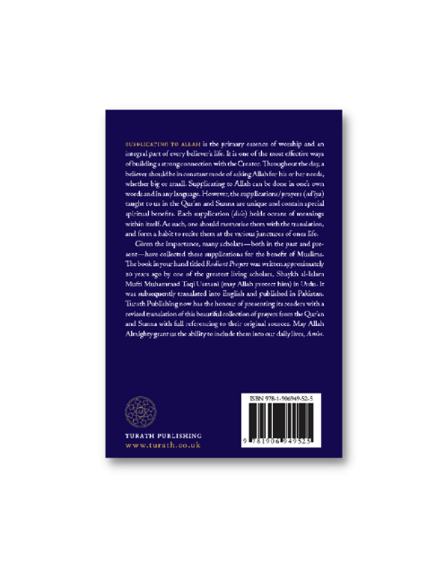 Radiant Prayers by Mufti Muhammad Taqi Usmani - Image 2