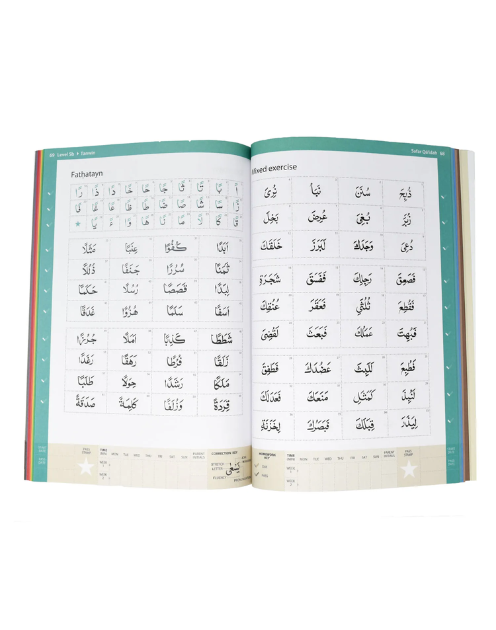 Safar Arabic Handwriting Book: Learn Arabic Series - Image 3