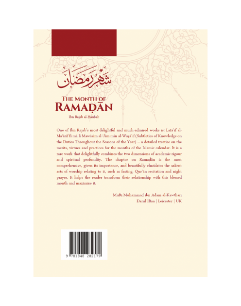 The Month of Ramadan - Image 2