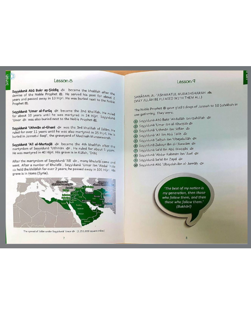 Sirah In 30 Days For Memorisation - Image 3
