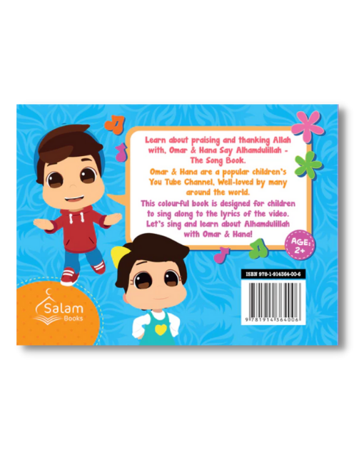Omar & Hana say Alhamdulillah - Image 2