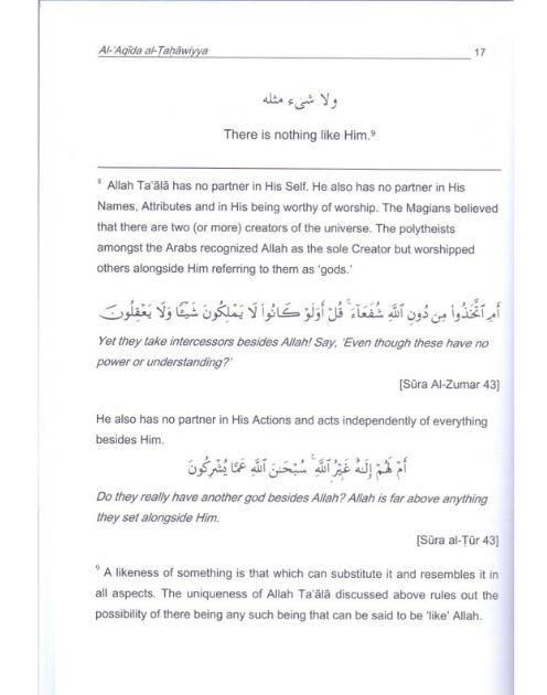 Al-Aqida al-Tahawiyya (With English Commentary) - Image 2