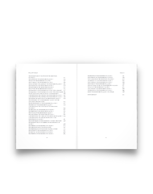 Khasa'il: Commentary of Shama'il - Image 3