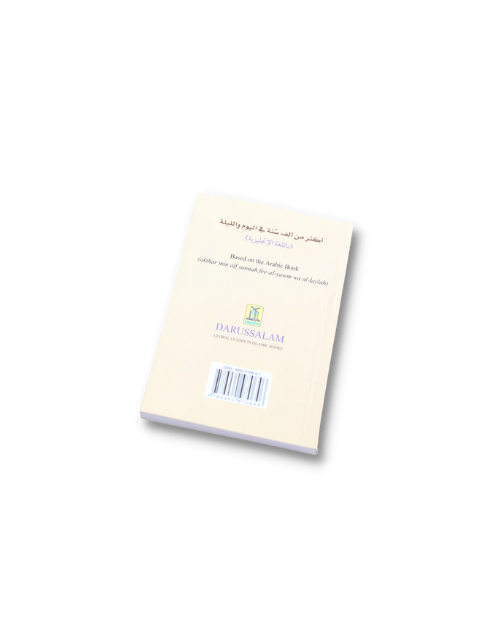 More Than 1,000 Sunan - Image 3