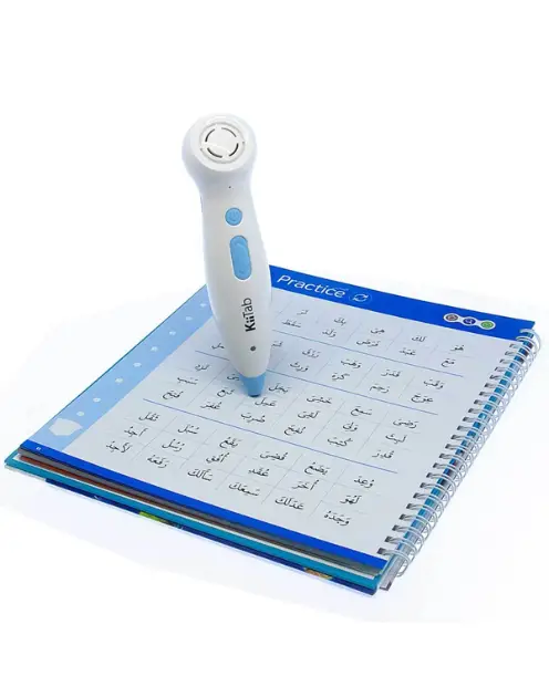 Read & Rise Qaida - Image 2