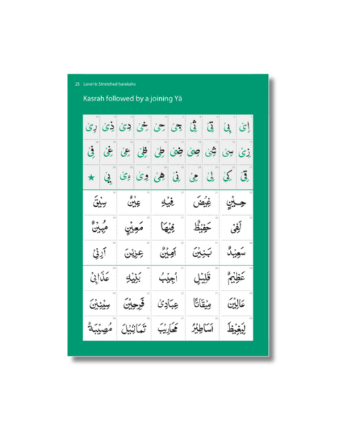 Abridged Qaidah: Safar Learn to Read Series - Image 3