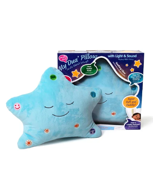 My Dua Pillow - 3 colours - Image 6