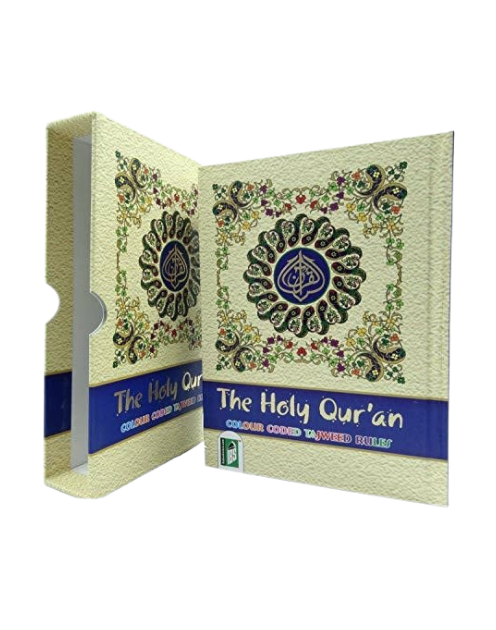 Large Colour-Coded Quran With Casing - Ref 3 - Image 4