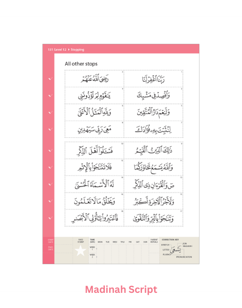 Complete Qaidah: Safar Learn to Read Series - Image 3