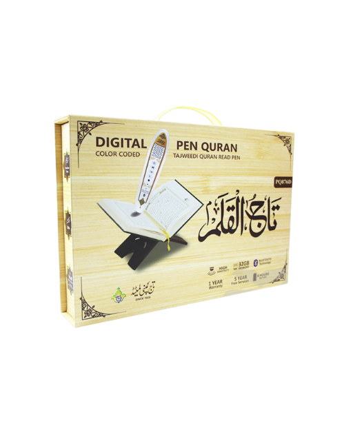 Digital Quran Pen - Image 3