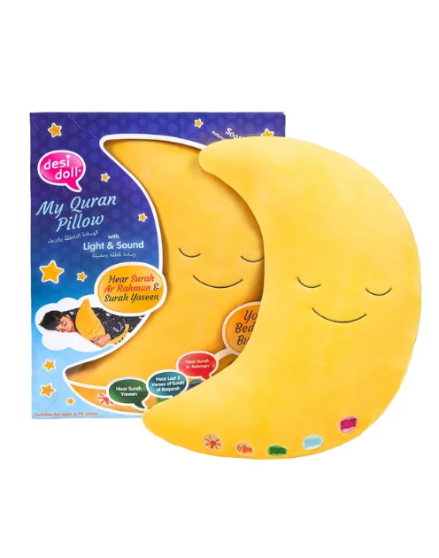 My Quran Moon Pillow - Image 2