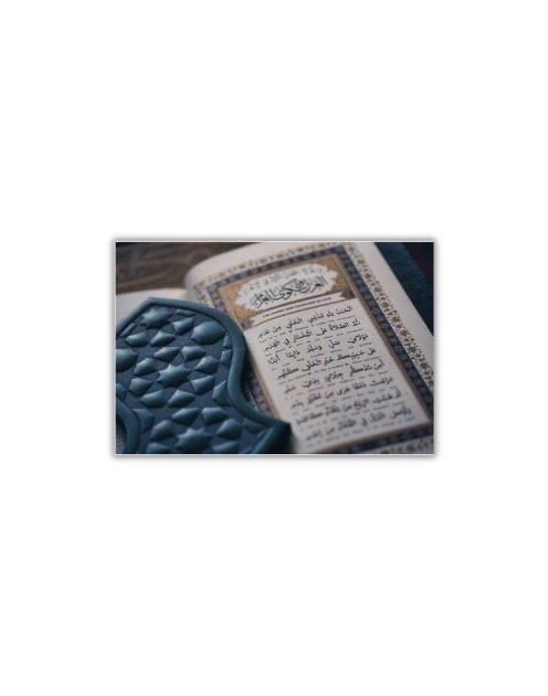 The Burdah of Busiri (Leather PU Case) - Poem of Al Busiri - Image 5