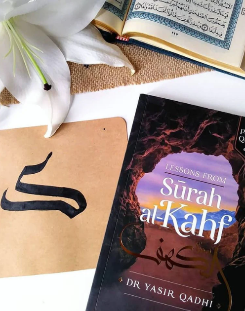 Lessons From Surah Al-Kahf - Image 2
