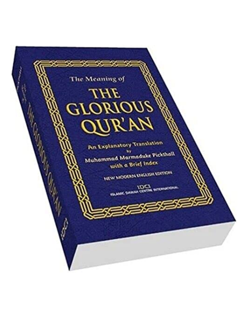 The Meaning Of The Glorious Quran: English Only - Image 2