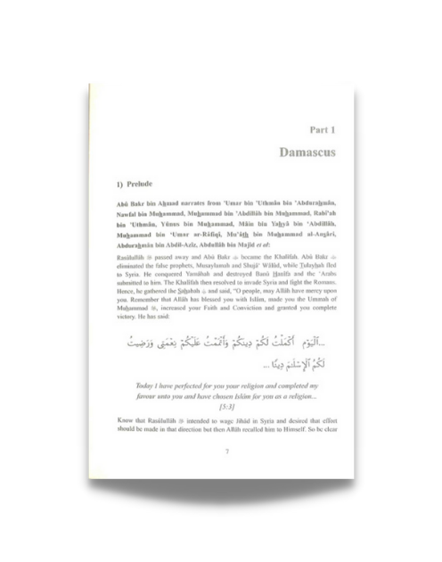 The Islamic Conquest of Syria - Image 2
