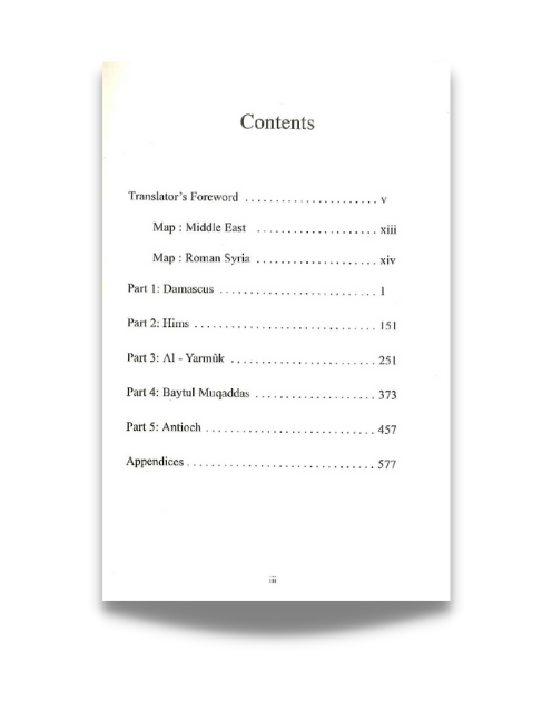 The Islamic Conquest of Syria - Image 3