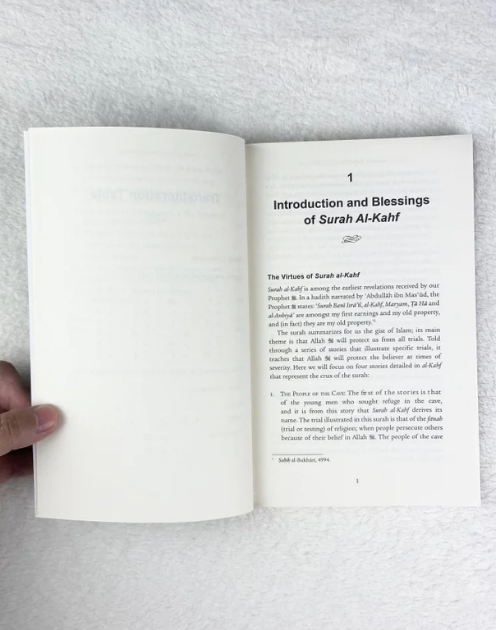 Lessons From Surah Al-Kahf - Image 4