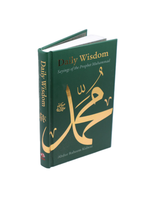Daily Wisdom: Sayings of the Prophet Muhammad - Image 3