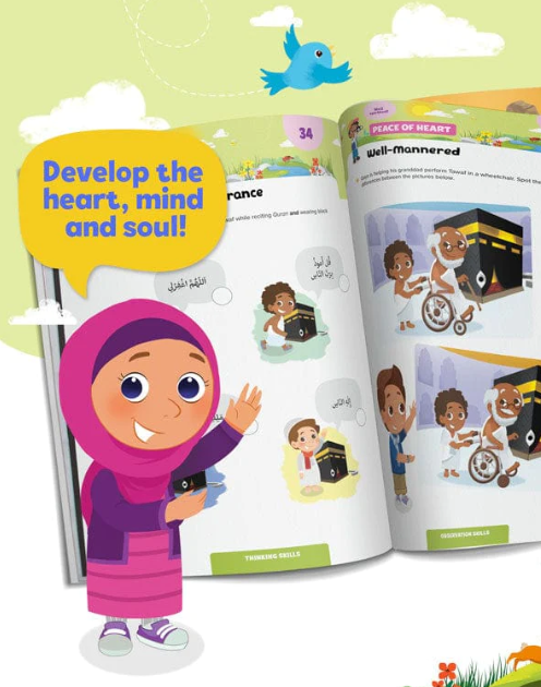 Hajj & Umrah Activity Book for Big Kids - Image 3