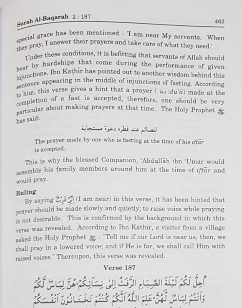 Maariful Quran: A Comprehensive Commentary Of The Quran (8 Volumes) - Image 2
