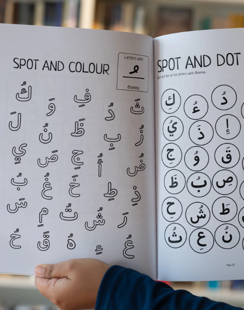 The Arabic Short Vowels Workbook - Image 2