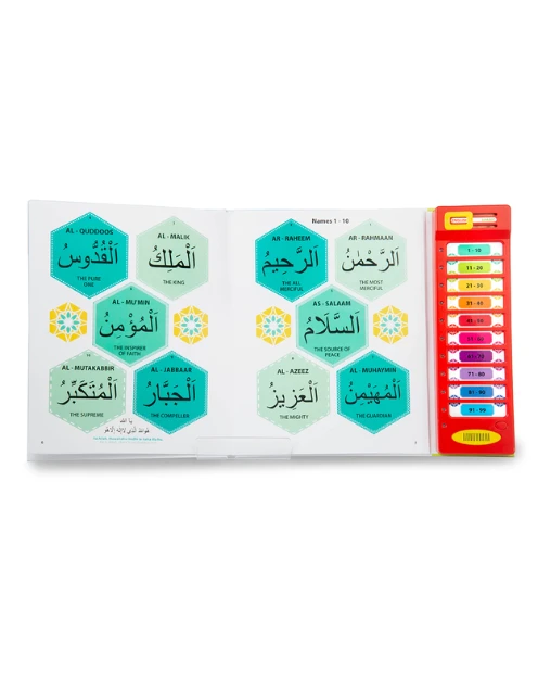 Sound Book: 99 Names Of Allah - Image 2