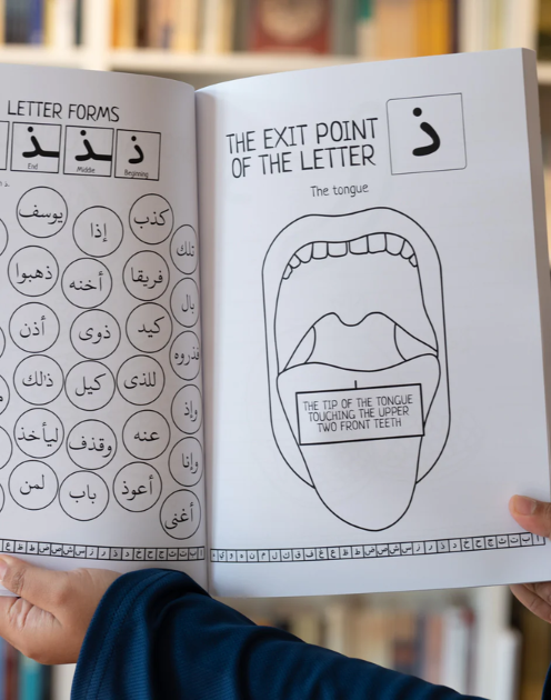 The Arabic Alphabet for Kids Workbook - Image 2
