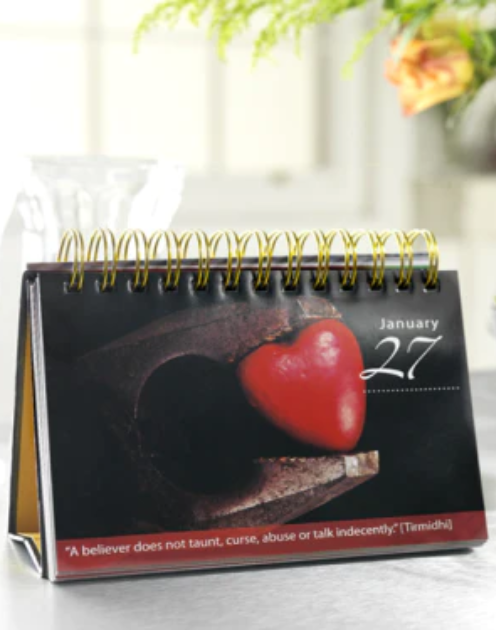 Daily Islamic Reminders Calendar - Image 4