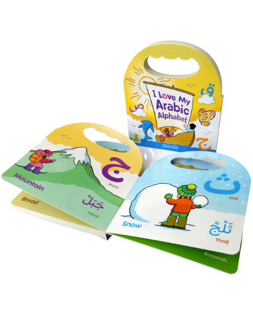 I Love My Arabic Alphabet - Image 2