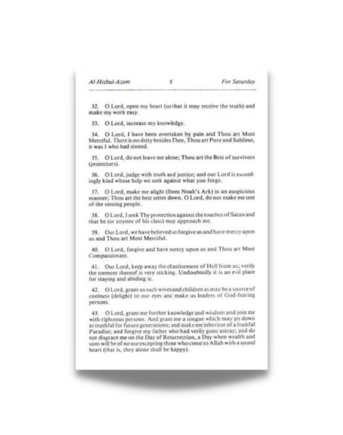Al Hizbul Azam (English and Arabic) - Image 3