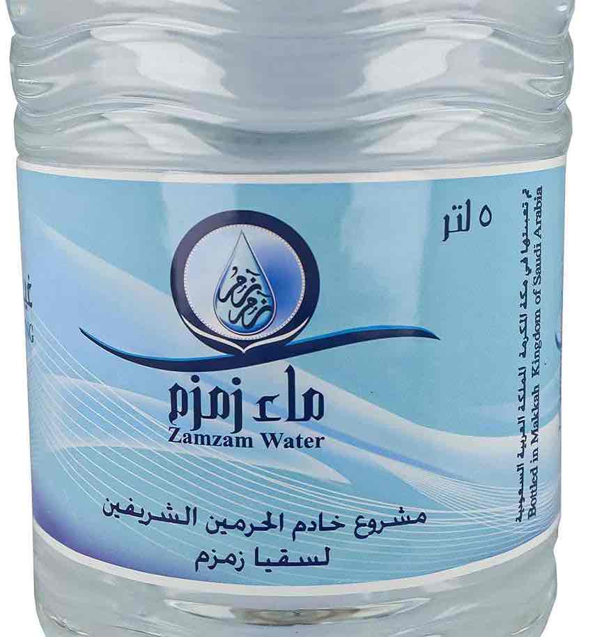 Zam Zam Water (5 Litres) - Image 3