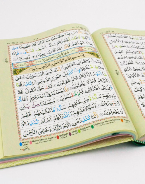 Large Colour-Coded Quran With Casing - Ref 3 - Image 2