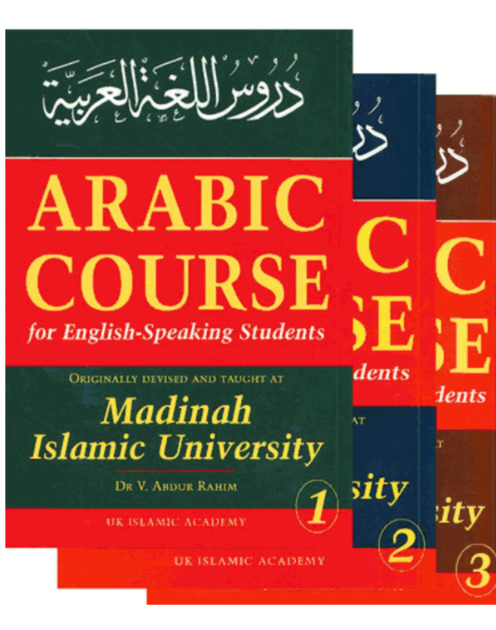 Arabic Course for English Speaking Students: Volume 1,2 and 3 - Image 2