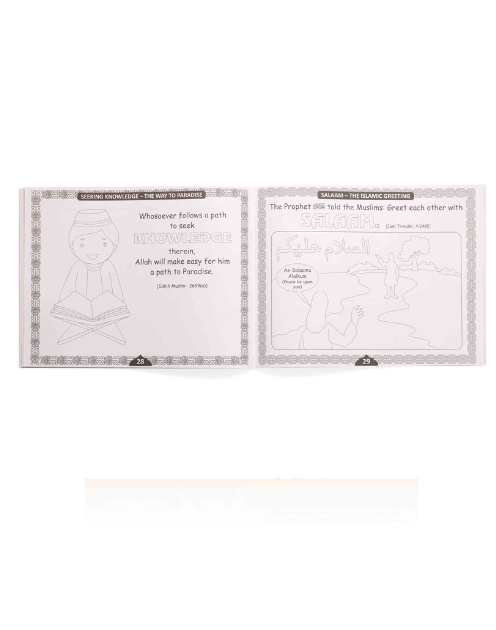 Muhammad s Our Way of Life - A Colouring Book For Children - Image 2