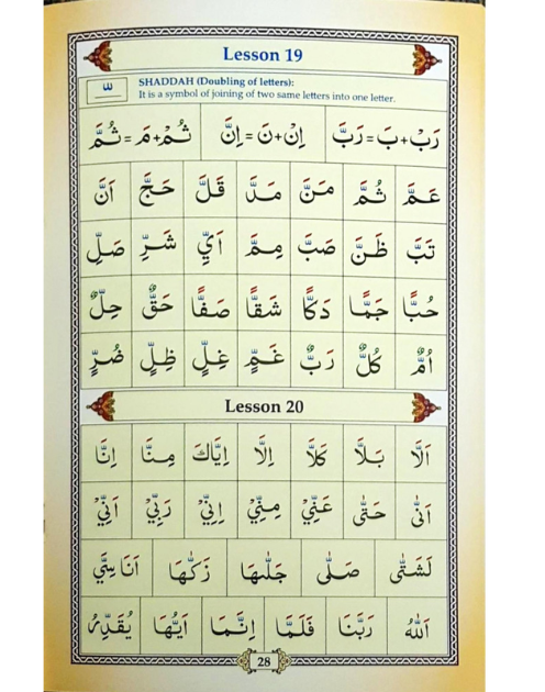 Ahsan Ul Qawaid - Learn to read Quran - Image 2