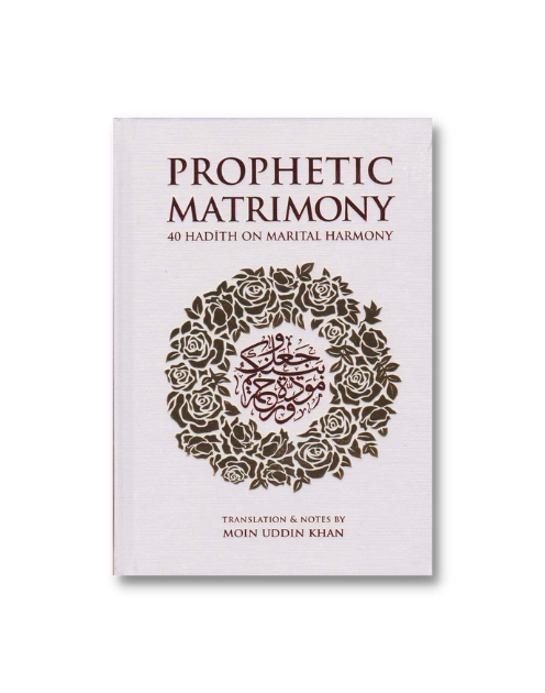 Prophetic Matrimony: 40 Hadith on Marital Harmony - Image 4