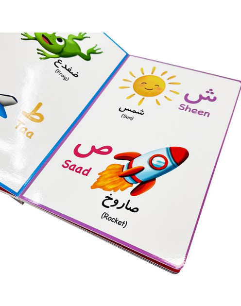 Sound Book: Let's Learn 'Alif Baa Taa' Arabic Alphabet - Image 3