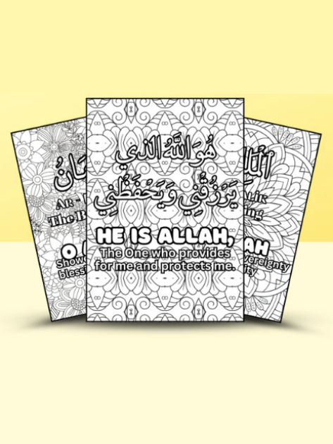 Stress Relief Colouring Through Allah's Beautiful Names - Image 2