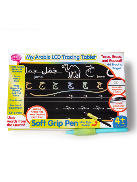 My Arabic LCD Tracing Tablet - Image 3