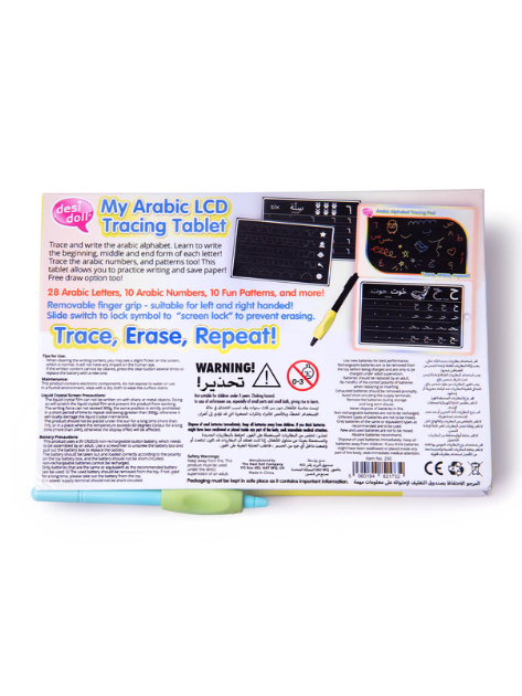 My Arabic LCD Tracing Tablet - Image 4