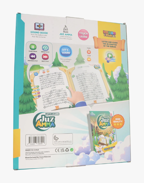 Sound Book: Let's Learn Juz Amma - Image 3