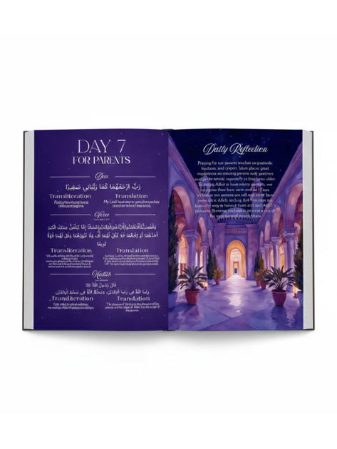 A Beautiful Ramadan - Image 3