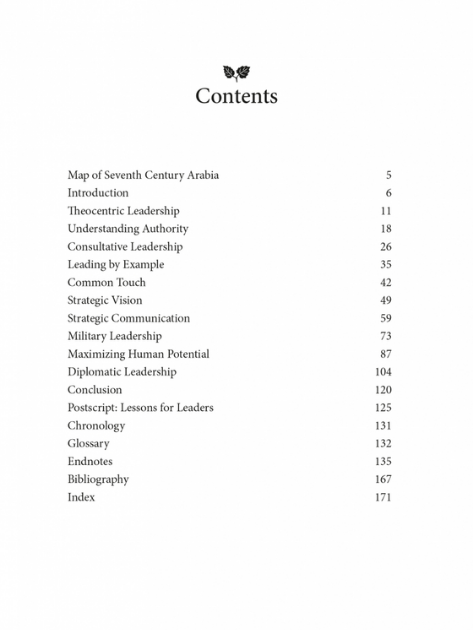The Leadership of Muhammad - Image 2