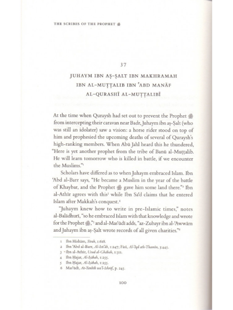The Scribes Of The Prophet SAW - Image 2