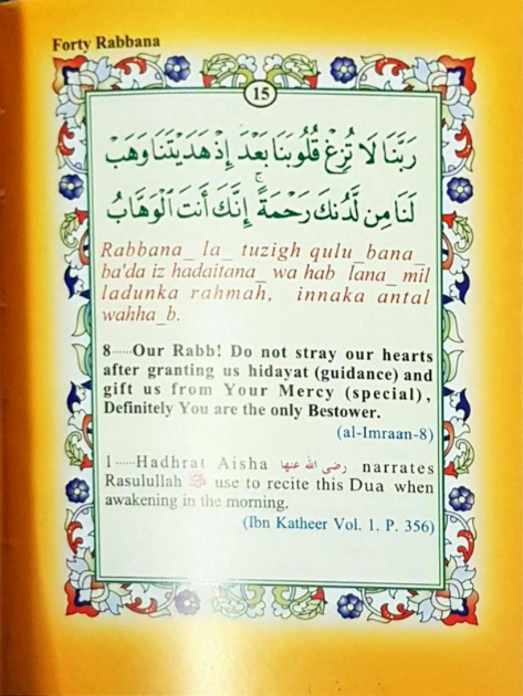 Forty Rabbana - Image 2