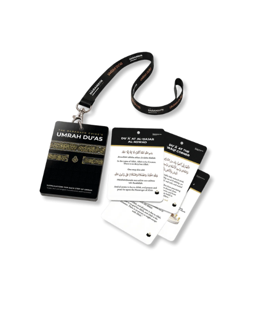 Umrah Du'a Cards with Lanyard - Image 2