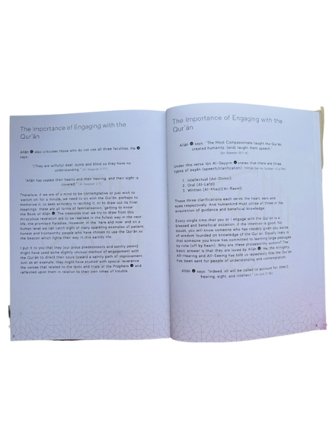 The Tracing Quran by ibn-daud JUZ 30 - Image 5